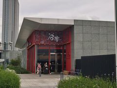 门面-谷牛和牛烤肉(漕河泾印象城店)
