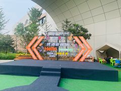 -回龙观体育文化公园