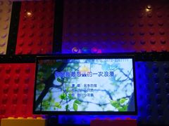 包房-嘉年华会所KTV