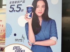 -瑞幸咖啡(国际珠宝交易中心店)