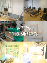点击看大图 -MLYG美来瑜伽·普拉提