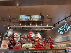 -PAPER STONE BAKERY(天环店)