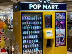 -泡泡玛特POPMART(北国先天下店)