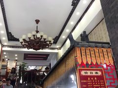 -孟家蟹包(锦绣街店)