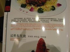 IMG_1901-无名居(西直门总店)