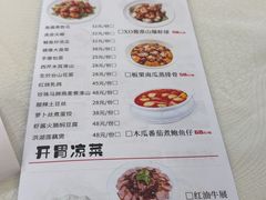 -岭南汇海鲜酒家·粤菜·手工茶点(蛇口店)