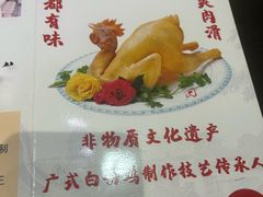 -文记壹心鸡(宝华路店)