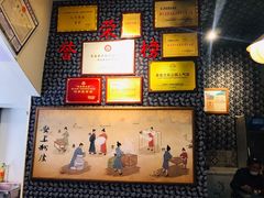 -安上粉皮.非遗手工小吃(骑龙巷店)