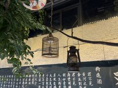 -又见炊烟私房菜(敬亭路店)