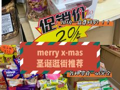 -紫荆城食品交易中心(华强北店)
