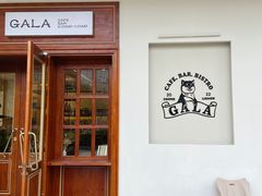-ZAZA.CAFE.BAR