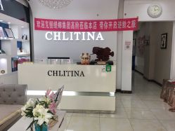 点击看大图 -克丽缇娜