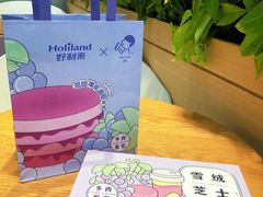-好利来(乐堤港店)