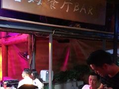 -吉姆餐厅