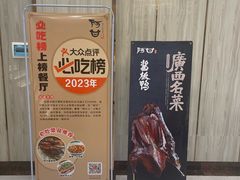 -阿甘酒家(桂青路店)