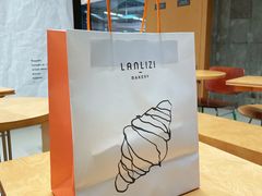 -LANLIZI BAKERY(COSMO店)