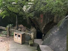 -云洞岩风景区
