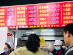 -劈柴院锅贴(沈阳路店)