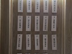 -厝内小眷村(合肥华府骏苑店)