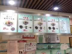 -马子禄牛肉面(金宝街店)