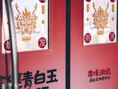 -循礼门(地铁站)