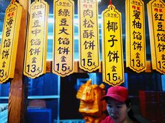 门面-阿吉仔(大元路店)