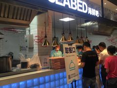 门面-盒马鲜生(皇庭广场店)
