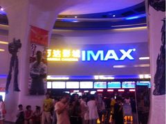 iphone_upload_pic-万达影城(大明宫万达广场激光IMAX店)