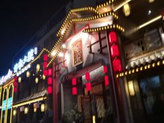-钵家大院(大花岭店)
