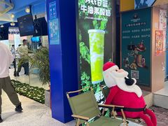 -吴山山·椰子酸奶(天河南店)