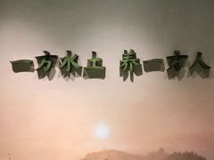 -沅江水·湖南家宴(南村万博长隆商圈店)