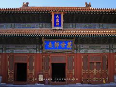 -北京国子监胡同