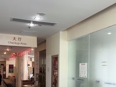 -美年大健康慈铭体检(徐汇卓越分院)