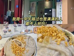 -糖潮糖水铺(省府店)