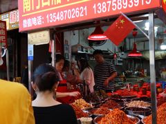 门面-南门口湘军剁辣椒老店(老长沙第一品牌店)