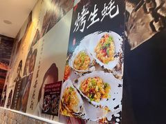 -地锅之家·鲜货工厂(华发路店)
