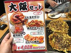 -鹤桥风月(ヨドバシ梅田店)