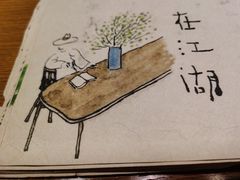 -菩提树·素食餐厅(汇智国际商业中心店)