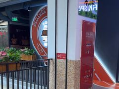 -趣动熊运动发展中心(乐坊校区)