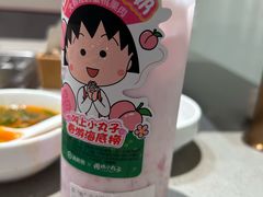 -海底捞火锅(人民广场店)
