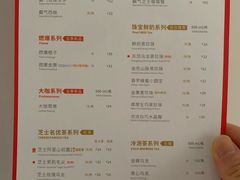 菜单-奈雪的茶(观前街店)