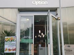 门面-Green Option(官舍店)