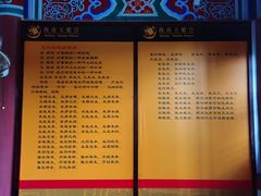-海南文笔峰盘古文化旅游区