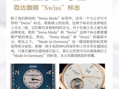 -海星奢选二手奢侈品手表包包鉴定回收寄卖(墨玉南路店)