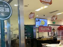 -东方饺子王(和平里店)