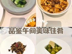 -上蔬无瑕· 创意素食·Vegetarian(华采天地店)