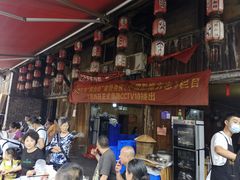 -周血旺老店
