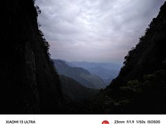 -萍乡武功山风景名胜区