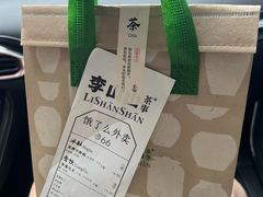-李山山茶事(景枫店)