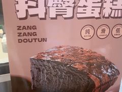 -南洋大师傅(六合龙湖天街店)